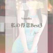 ヒメ日記 2026/10/12 18:31 投稿 あいの Versailles