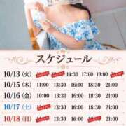 ヒメ日記 2026/10/13 08:11 投稿 あいの Versailles