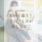ヒメ日記 2026/10/13 18:31 投稿 あいの Versailles