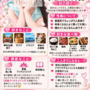 ヒメ日記 2026/10/14 15:41 投稿 あいの Versailles