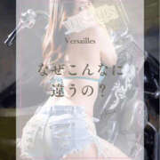 ヒメ日記 2026/10/14 18:44 投稿 あいの Versailles