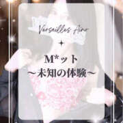 ヒメ日記 2026/10/15 15:31 投稿 あいの Versailles