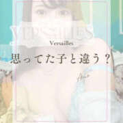 ヒメ日記 2026/10/15 18:41 投稿 あいの Versailles