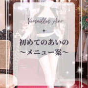 ヒメ日記 2026/10/17 15:44 投稿 あいの Versailles