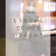 ヒメ日記 2026/10/19 12:51 投稿 あいの Versailles