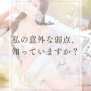 ヒメ日記 2026/10/21 12:51 投稿 あいの Versailles