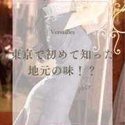 ヒメ日記 2026/10/22 08:44 投稿 あいの Versailles