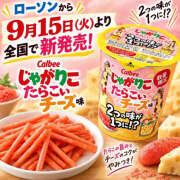 みき おいしそー！！😋 ピンキーエコ