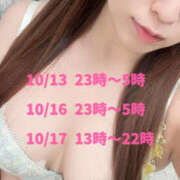 ヒメ日記 2026/10/14 00:06 投稿 ゆずの One More 奥様　錦糸町店