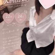 ヒメ日記 2026/09/21 12:20 投稿 花宮　ゆら NADIA大阪店