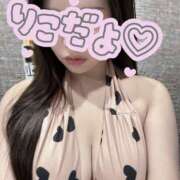 ヒメ日記 2026/10/14 14:52 投稿 りこ 熊本2980円