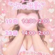 ヒメ日記 2026/09/16 19:06 投稿 ♡みらい♡ ぽっちゃりバニー