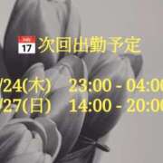 ヒメ日記 2026/09/22 15:09 投稿 まい ぽっちゃりデリヘル倶楽部