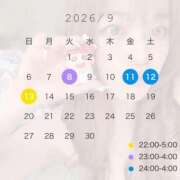ヒメ日記 2026/09/07 05:13 投稿 しおん ジュリアングループ八王子店