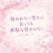 ヒメ日記 2026/09/20 12:14 投稿 りあん ダイスキ