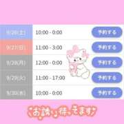 ヒメ日記 2026/09/25 12:10 投稿 りあん ダイスキ