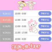 ヒメ日記 2026/09/25 12:20 投稿 りあん ダイスキ