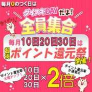 ヒメ日記 2026/09/30 11:03 投稿 りあん ダイスキ