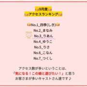 ヒメ日記 2026/10/02 13:54 投稿 りあん ダイスキ