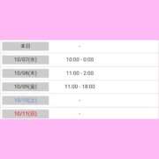 ヒメ日記 2026/10/06 15:56 投稿 りあん ダイスキ