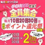 ヒメ日記 2026/10/10 14:05 投稿 りあん ダイスキ