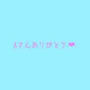 ヒメ日記 2026/10/04 01:29 投稿 きあら 白いぽっちゃりさん五反田店