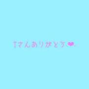 ヒメ日記 2026/10/04 21:19 投稿 きあら 白いぽっちゃりさん五反田店