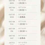 ヒメ日記 2026/10/06 17:30 投稿 なぎ パイの巣