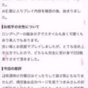 つきみ 【お礼写メ日記】 快楽夫人
