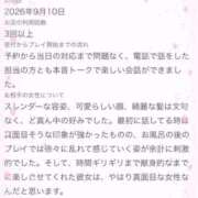 ヒメ日記 2026/09/12 17:16 投稿 団野　かえで スタイリッシュ秘書