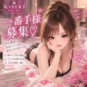 ヒメ日記 2026/09/08 23:43 投稿 ☆奇跡の愛人☆ Kiseki