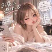 ヒメ日記 2026/09/13 00:43 投稿 ☆奇跡の愛人☆ Kiseki