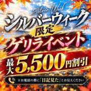 ヒメ日記 2026/09/21 18:25 投稿 えみり 福岡痴女性感フェチ倶楽部