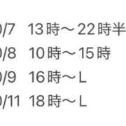 ノノハ 追加✨️ ラブ&ピース 大宮店