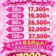 ヒメ日記 2026/09/07 17:01 投稿 神咲 みか 横浜ダンディー