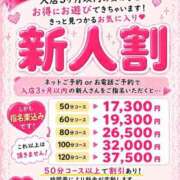 ヒメ日記 2026/09/09 09:30 投稿 神咲 みか 横浜ダンディー