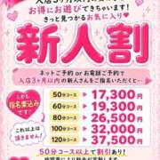 神咲 みか ラスト⸜❤︎⸝‍ 横浜ダンディー