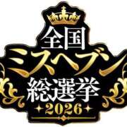 ヒメ日記 2026/10/03 13:42 投稿 みすず リップなめや