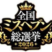 みすず 16日まで⭐︎ リップなめや