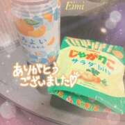 ヒメ日記 2026/09/11 15:40 投稿 えいみさん いけない奥さん 十三店