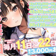 ヒメ日記 2026/10/21 14:24 投稿 えま かりんと神田