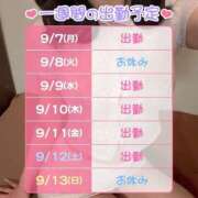 ヒメ日記 2026/09/07 22:15 投稿 よる ハピネス＆ドリーム福岡