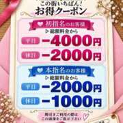 ヒメ日記 2026/09/15 09:11 投稿 ノン PALCO