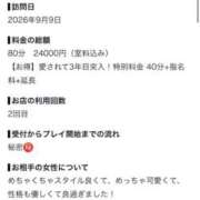 ヒメ日記 2026/09/11 13:29 投稿 ましろ アイドルドリーム