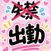 ヒメ日記 2026/10/20 10:29 投稿 関(元小野寺) 鶯谷デッドボール