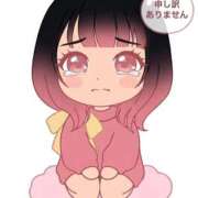 ヒメ日記 2026/09/20 13:37 投稿 れもん 白いぽっちゃりさん錦糸町店