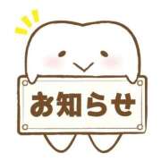 ヒメ日記 2026/10/12 11:04 投稿 こまち 熟女の風俗最終章 仙台店