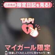 ヒメ日記 2026/09/28 09:01 投稿 瀬名すみれ 華椿