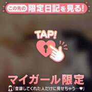 ヒメ日記 2026/10/02 07:16 投稿 瀬名すみれ 華椿
