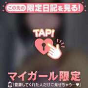 瀬名すみれ こんばんは? 華椿